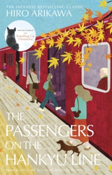 The Passengers on the Hankyu Line by Hiro Arikawa (Signed)